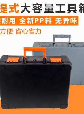 手提工具箱展示箱仪器箱手提箱收纳箱尽重1.3kg211款收纳盒