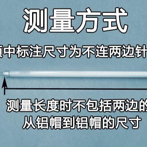 T4灯管 镜前灯 日光灯管荧光管细灯管6W8W12瓦16W20W22W24w26W28w