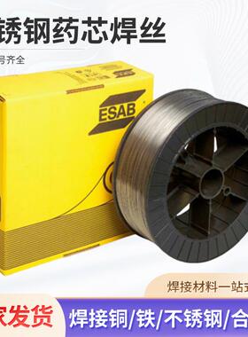 瑞典伊萨不锈钢汽保焊丝ER309LSi多规格焊丝厂家现货