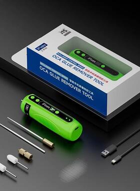 IFIXes i15除胶神器卷胶 oca液晶除胶机去软胶硬胶手机维修冷光屏