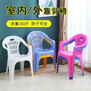 塑料靠背椅子家用经济型扶加见详情厚人手椅外凳户大排档饭店成夜