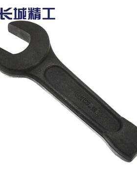长城精工 敲击呆扳手（直柄）1把314522