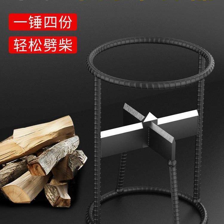 劈柴家用农村十字劈柴机破木头工具材分裂器砍劈器户外机柴僻,3C数码配件,其它配件,淘宝优惠券,粉丝福利购,淘宝优惠卷