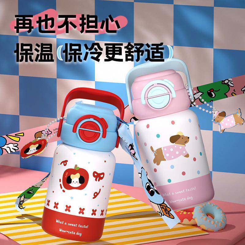 儿童保温杯高颜值316不锈钢学饮杯可爱牛奶杯学生专用带吸管杯子