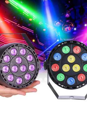 LED12颗帕灯RGBW七彩染色灯声控UV par灯DMX512帕灯KTV酒吧舞台灯