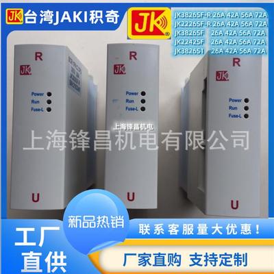 JK3826SF-R JK2226SF-R JK2242SF JK3826SF-W JK积奇焊接可控硅