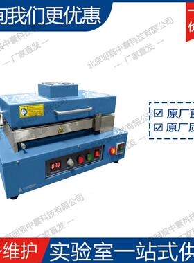 科晶MSK-AFA-H300A 24V供电可置于手套箱内使用 厂家