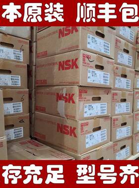NSK高速轴承 6216ZZ 6216DDU 6216VV 6216Z 6216DU 6216V 6216CM