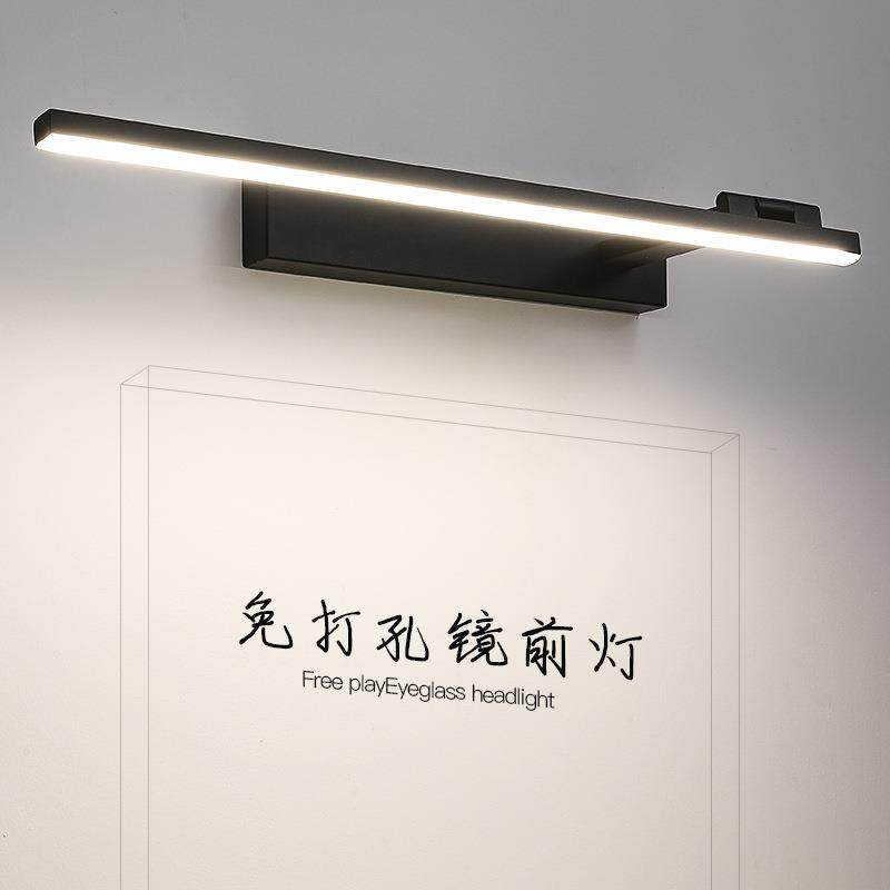 led镜柜灯现代简约卫生间洗手台化妆灯免打孔浴室防水防雾镜前灯,3C数码配件,其它配件,淘宝优惠券,粉丝福利购,淘宝优惠卷