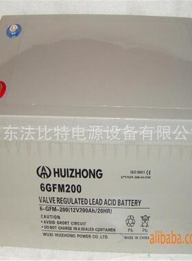 汇众铅酸蓄电池6GFM200免维护12V200Ah太阳能发电 HUIZHONG