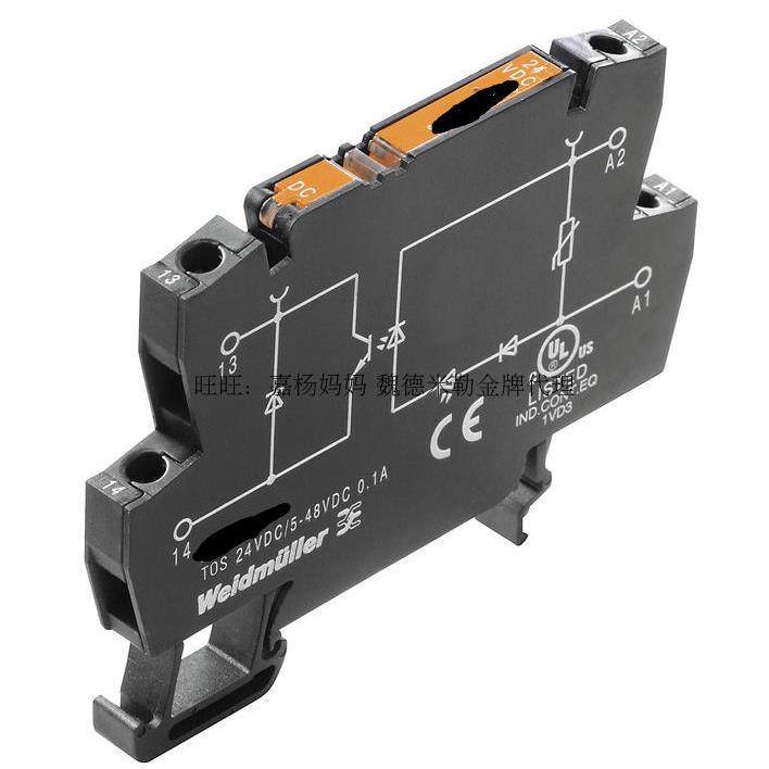 魏德米勒 TOS 230VAC/48VDC 0.1A 超薄固态继电器 8950850000,3C数码配件,其它配件,淘宝优惠券,粉丝福利购,淘宝优惠卷