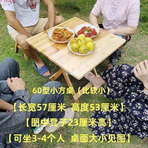 实木餐桌多功家用出租吃饭夜屋市摊桌能子便ECQ携式可折叠折摆叠