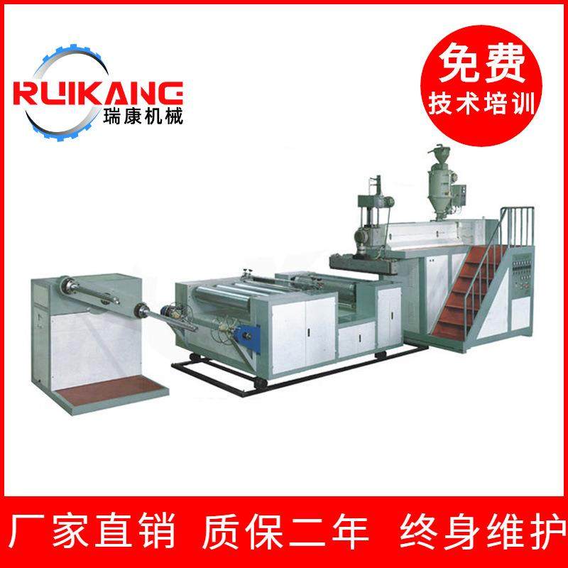 DFPE-1000-1500系列聚乙烯气垫膜机组气泡膜机单层气泡膜机,农用物资,其他肥料,淘宝优惠券,粉丝福利购,淘宝优惠卷