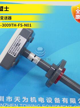 原厂直销威盟士风速变送器VMS-3009TH-FS-N01VMS-3009TH-FS-120
