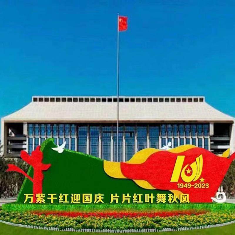 国庆立式绿雕招牌户外园林大小型景观造型标识广告牌市政宣传牌,电子元器件市场,其它元器件,淘宝优惠券,粉丝福利购,淘宝优惠卷