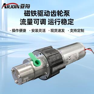 齿轮泵 Tech齿轮泵MG200磁力驱动齿轮泵MG400精准计量灌装 Fluid