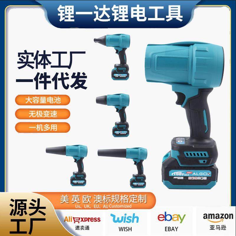 充电式锂电暴风机大功率暴力涡轮风扇便携户外落叶除尘器抗摔抗压,农用物资,其他肥料,淘宝优惠券,粉丝福利购,淘宝优惠卷