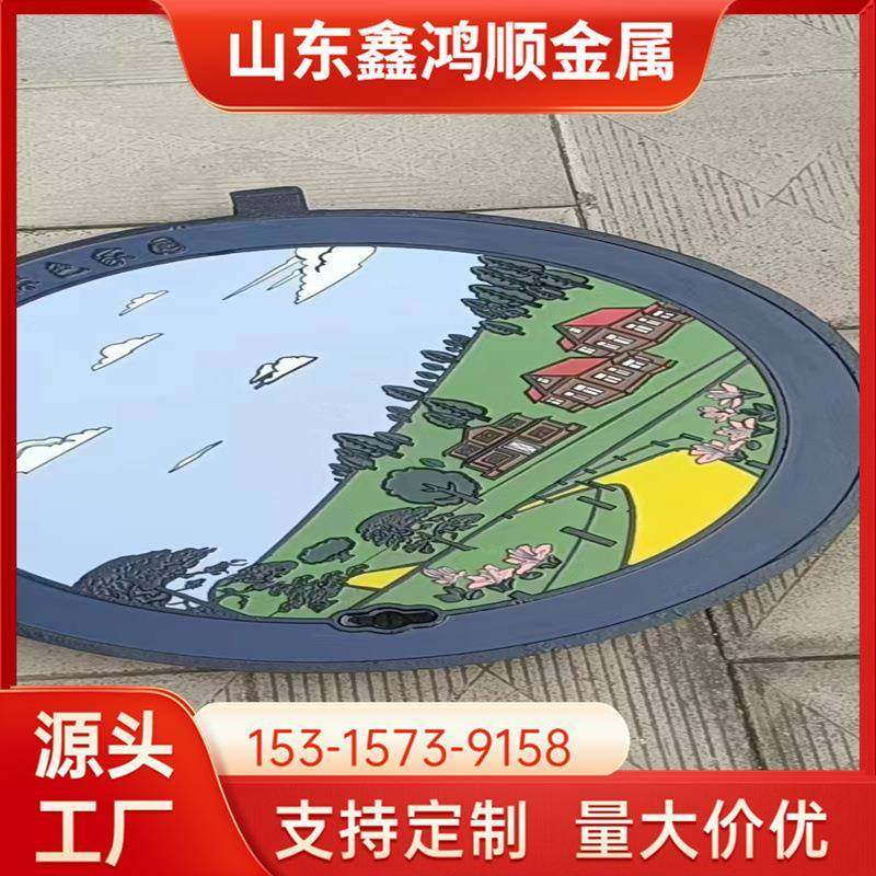 彩色圆形方形雨水污水井盖艺术井盖制作,农用物资,其他肥料,淘宝优惠券,粉丝福利购,淘宝优惠卷