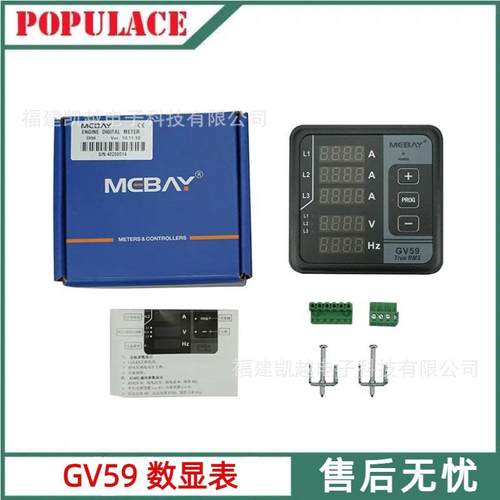 柴油发动机数显表多功能电压频率控制器单三相自启动控制器GV59