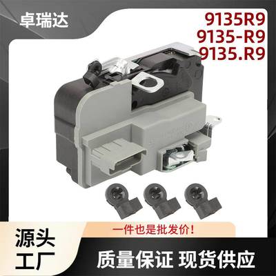 9135R9门锁左前适用于起亚Optima2016-20209135.R9车门锁