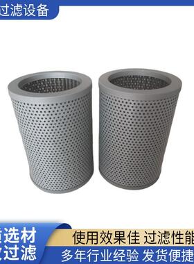 佰锦过滤设备0330R020ON油水分离滤芯液压油滤芯过滤器滤芯