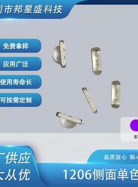 紫色1206侧面LED发光二极管贴片批3010/1204紫光发光管供应