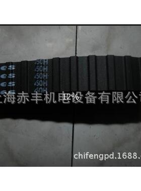 同步带516MXL520MXL525MXL535MXL537MXL