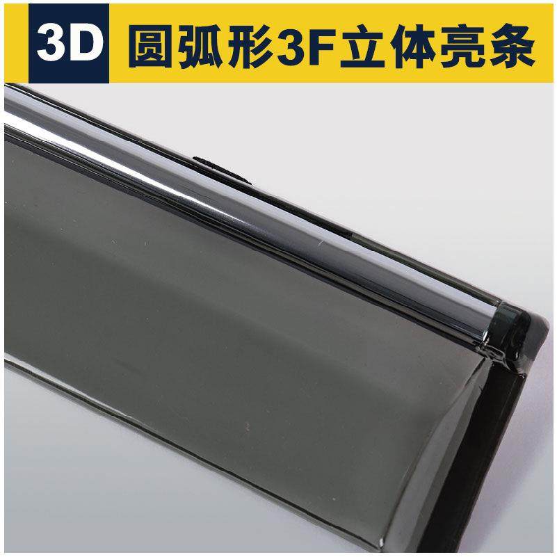 适用于起亚K5亮边注塑晴雨挡汽车车窗雨眉遮雨挡,节庆用品/礼品,新娘配件,淘宝优惠券,粉丝福利购,淘宝优惠卷