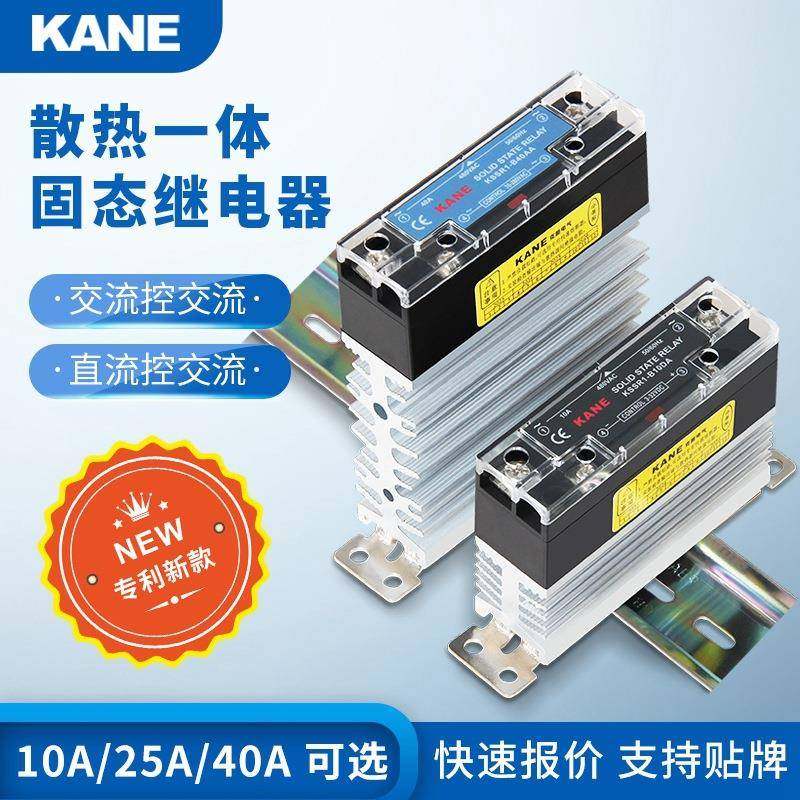 SSR导轨式直流控制交流单相固态继电器散热组一体控制器G3PE高压