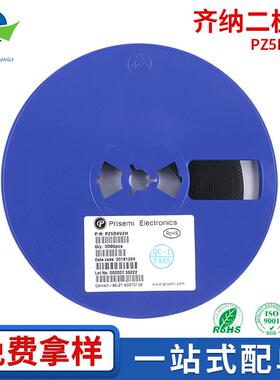 供应PZ5D4V2H齐纳二极管电子元器件封装SOD-523ZH现货国产