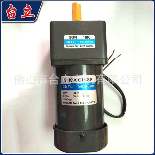 供应立式单相电动机调速电机51K90GU-SF齿轮减速电机调速马达