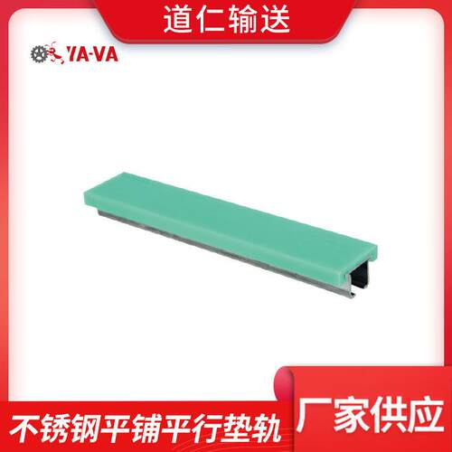 40宽平行垫轨中C型护栏双轨侧挡导轨条不锈钢输送流水线配件