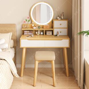 化妆桌简约卧室多功能收纳化妆镜一体新中式双层经济型梳妆台