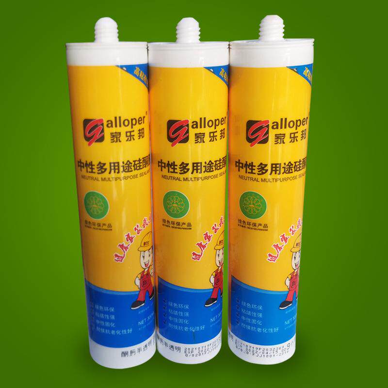 家乐邦中性多用途硅酮胶透明玻璃门窗固体填缝密封胶300ML