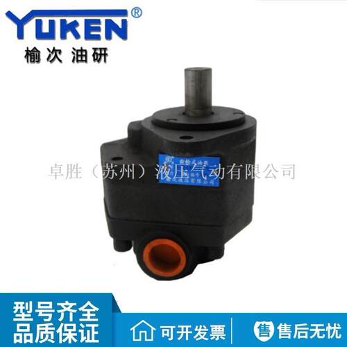 榆次液压有限公司双联齿轮泵2CB-FC-1016202531.54050-FL-X