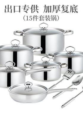 出口南非不锈钢套装锅15PCS12PCS复底加厚410不锈钢套装锅