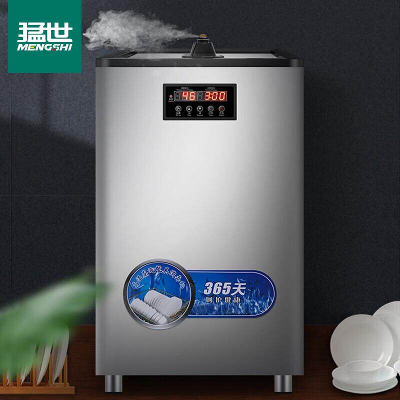 猛世商用立式碗筷餐具蒸汽消毒机毛巾高温消毒柜饭店餐厅选