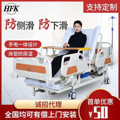 手电动两用多家用功能护养理床老医院理疗床翻身助便其他