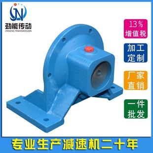 常州供应BWD3XWD5机座摆线针轮减速机变速机配件卧式 机座