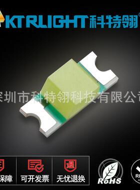 小胶体led1205白色反贴贴片灯珠1205反编白光1205反贴冷白色LED