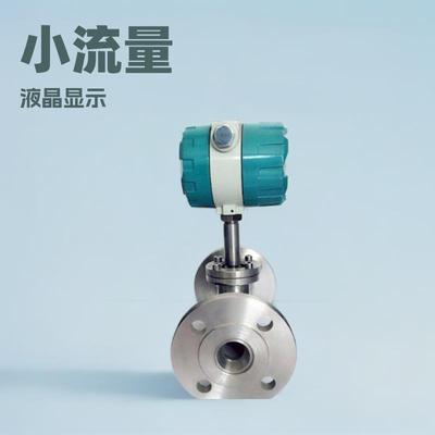 天津凯隆微小流量、液晶数字显示、可带远传通用电子流量计