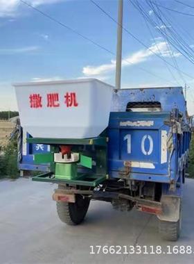 农用撒化肥机器科瑞三轮车后挂电动施肥机小四轮前置小麦追肥机