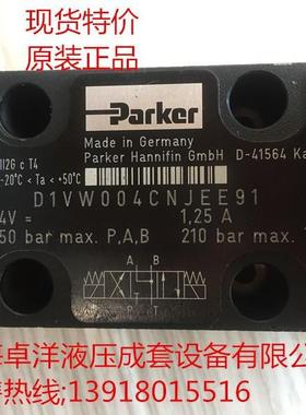 现货销售PARKER产品SD1VW020DNJW