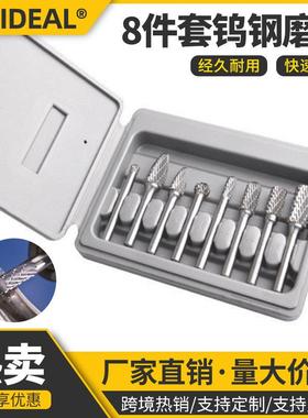 新款硬质合金钨钢旋转锉打磨头旋转锉电磨木雕配件钨钢打磨八件套