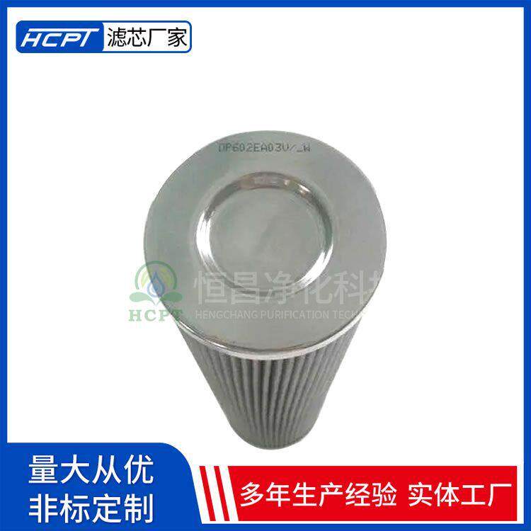 液压泵吸油口滤芯SBF850026S7B油除杂质