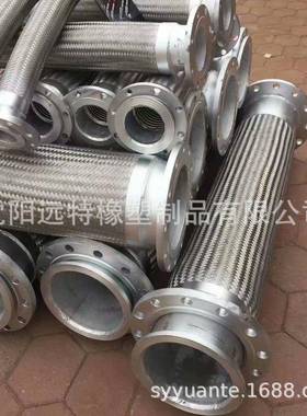 304不锈钢编织金属软管，dn150带松套法兰工业白钢波纹软连接