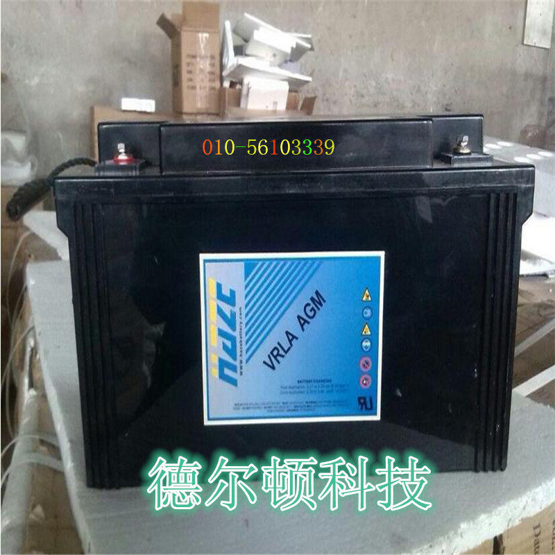 海志蓄电池12V80AH/12V80AH海志蓄电池参数.报价