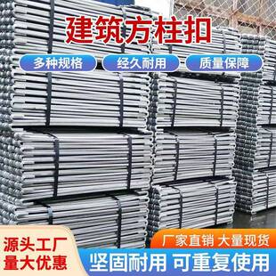 新型梁夹具柱子加固件工地电动梁夹具新款步步紧木工销子模板现货