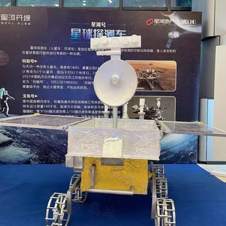 科技馆航天展科普铁艺仿真模型 玉兔号月球探测车 网红拍照道具
