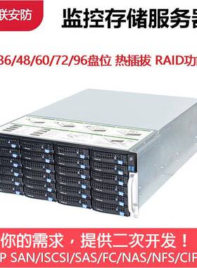 视频监控分布式存储服务器机架式48盘位iVMS-8601E-VAG/NCG